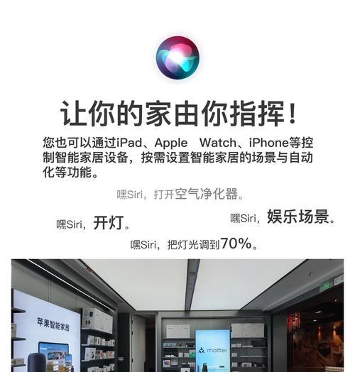 苹果手机控制空调操作方法？智能家居生活如何实现？  第1张