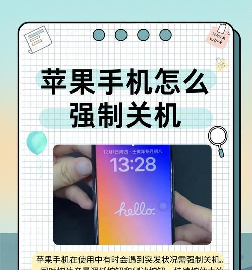 苹果手机控制空调操作方法？智能家居生活如何实现？  第2张
