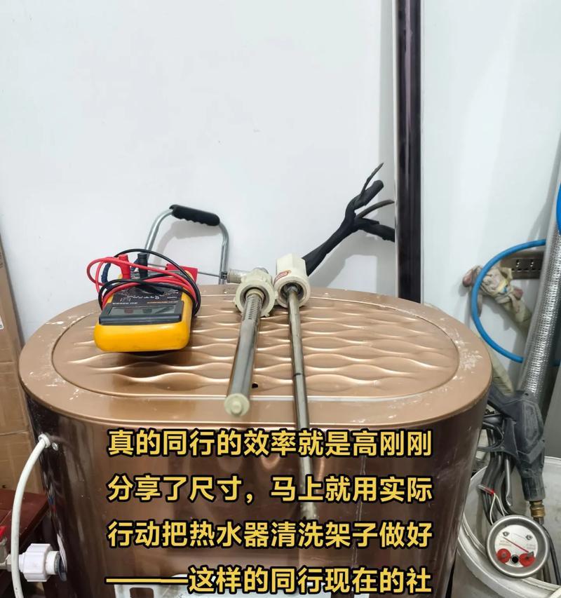 家电热水器清洗步骤和注意事项是什么？  第1张