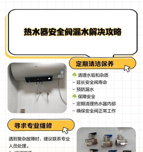热水器的蓝色和红色阀门有什么区别？  第1张