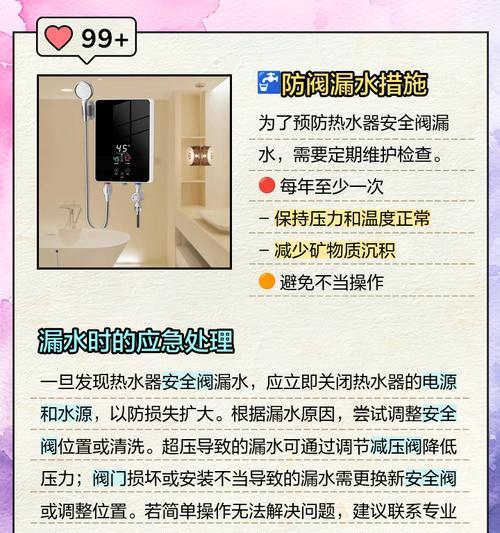 热水器的蓝色和红色阀门有什么区别？  第3张
