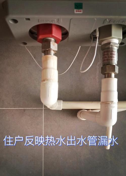 厨房侧热水器水管怎么安装？安装步骤是怎样的？  第3张