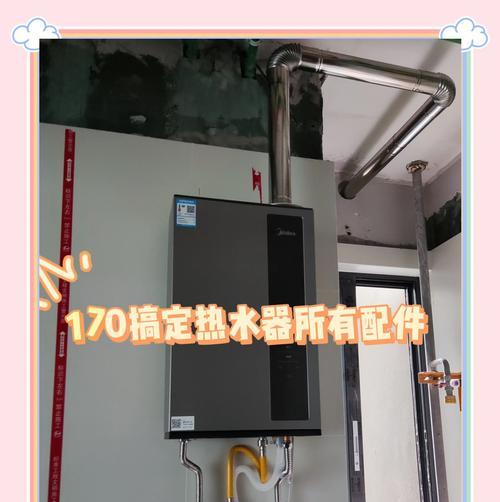 厨房侧热水器水管怎么安装？安装步骤是怎样的？  第2张