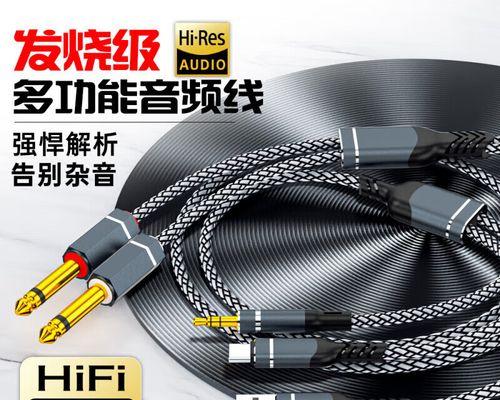 音箱外接调音机的正确方法是什么？  第1张