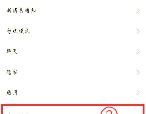 苹果手机如何关闭烦人的小广告？关闭广告后会影响正常使用吗？  第2张