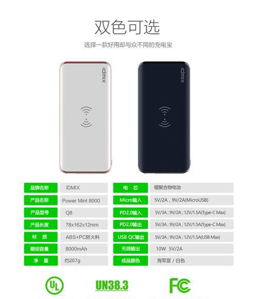 手机坐着的充电器使用方法是什么？  第2张