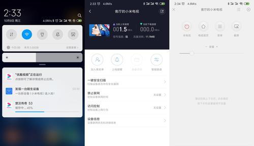 小米路由器重启的步骤是什么？  第2张