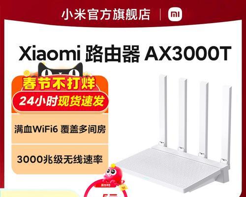 小米路由器重启的步骤是什么？  第3张