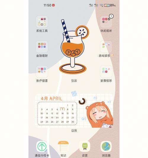 小米12月亮图标如何关闭？操作方法是什么？  第2张