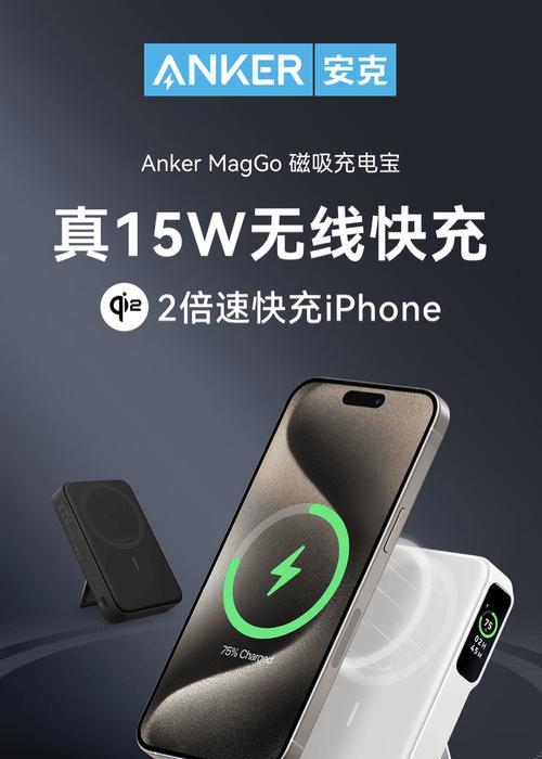 安刻移动电源充电慢怎么处理？  第2张