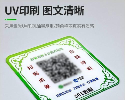 机顶盒扫码显示wifi密码的方法是什么？  第1张
