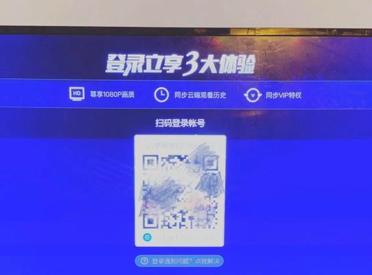 机顶盒扫码显示wifi密码的方法是什么？  第2张