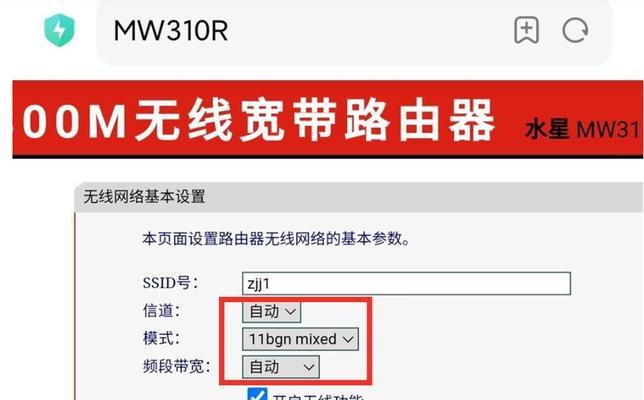 机顶盒扫码显示wifi密码的方法是什么？  第3张