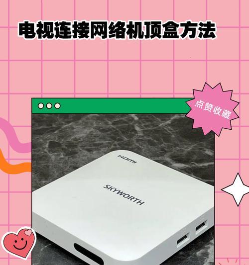 一拖三电视机顶盒连接线插法是什么？步骤详细吗？  第1张