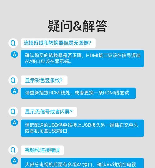 一拖三电视机顶盒连接线插法是什么？步骤详细吗？  第2张