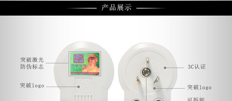 充电器扁口插头如何拆卸？拆卸时应注意什么？  第3张