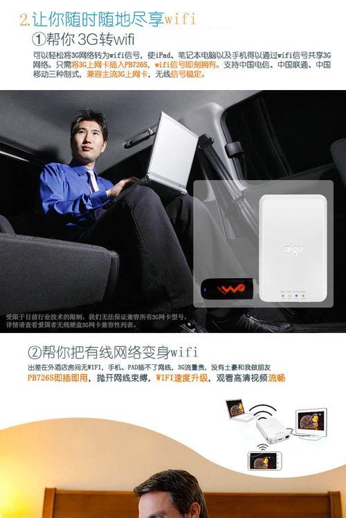 路由器上的移动硬盘如何使用？设置方法是什么？  第1张
