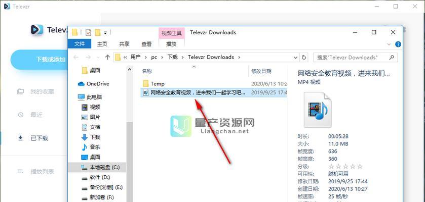 感应车充电器怎么用视频？视频教程中有哪些关键步骤？  第3张