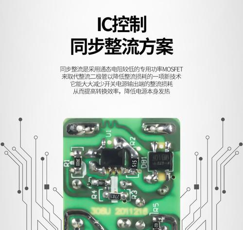 电子锁5v充电器功率是多少？如何选择合适的瓦数？  第1张