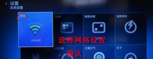 小米机顶盒如何通用使用？使用过程中有哪些注意事项？  第3张