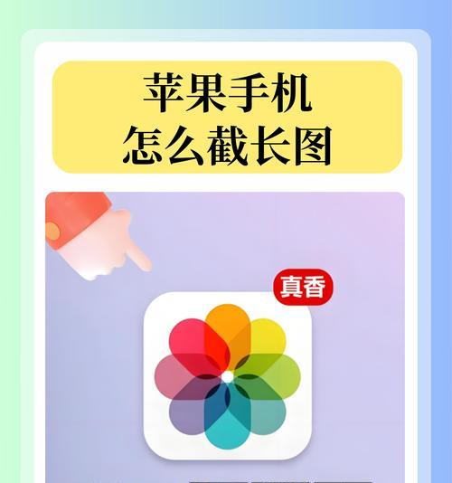 苹果手机如何实现画中画功能？  第3张