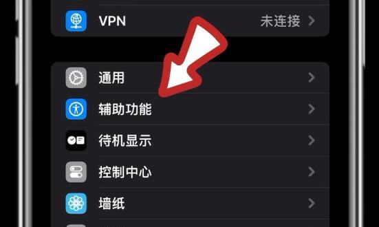 苹果手机如何实现画中画功能？  第2张