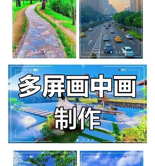 苹果手机如何实现画中画功能？  第1张