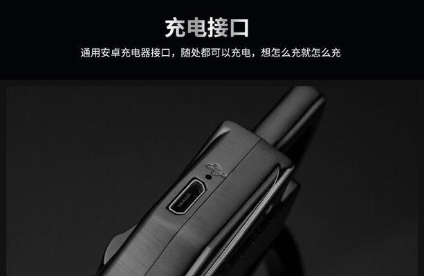 火机透明充电器使用方法是什么？使用中应注意什么？  第3张