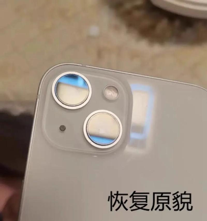 手机摄像头摔坏后维修费用是多少？  第2张