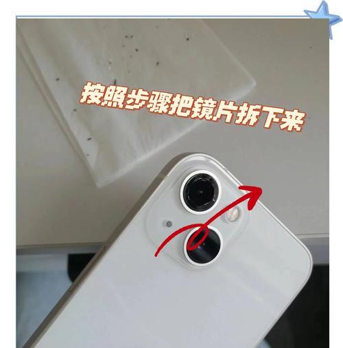 手机摄像头摔坏后维修费用是多少？  第3张
