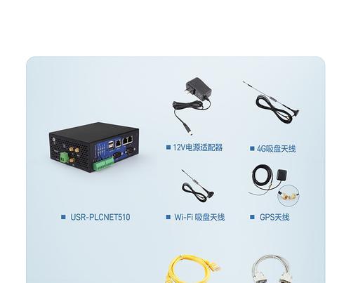移动网关电源适配器使用方法？常见问题解答？  第2张