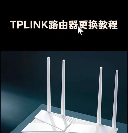 天威路由器的安装教程有哪些步骤？  第2张