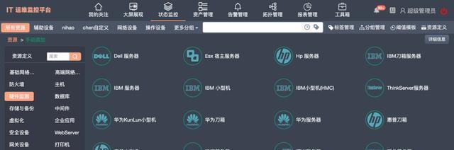 机房共享服务器使用方法？使用中遇到问题如何解决？  第2张