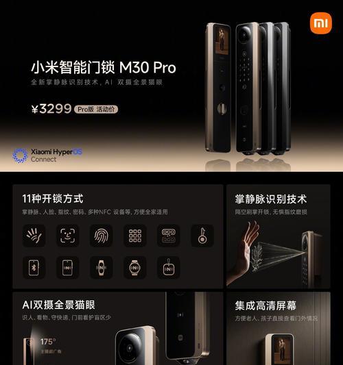 小米音乐播放器充电器的规格是什么？如何选购？  第2张