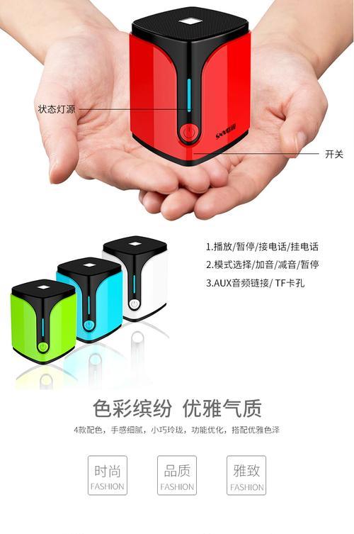 音箱全屏蓝牙怎么设置手机？如何设置全屏蓝牙？  第2张