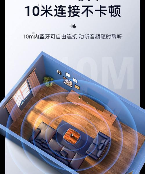音箱全屏蓝牙怎么设置手机？如何设置全屏蓝牙？  第1张