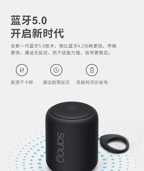 音箱全屏蓝牙怎么设置手机？如何设置全屏蓝牙？  第3张