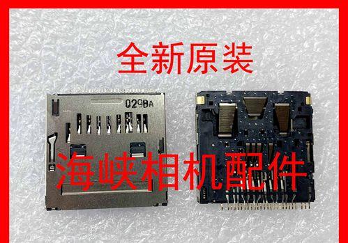 索尼相机nex-c3充电方法是什么？  第3张