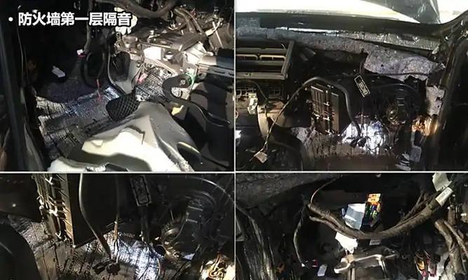 途锐发动机舱防火墙怎么关闭？如何进行操作和设置？  第1张