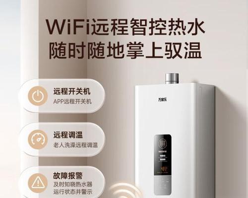 海尔台下热水器安装步骤是什么？  第1张