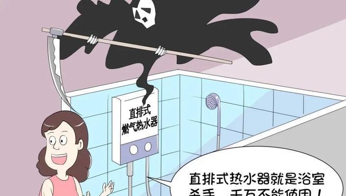 海尔台下热水器安装步骤是什么？  第3张