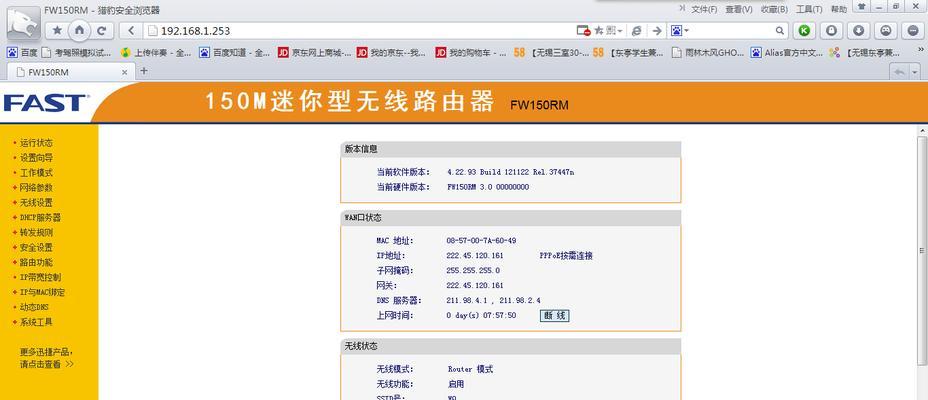 家用企业路由器稳定性如何评估？选择标准是什么？  第3张
