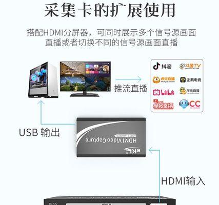 平板直播设备如何连接电脑设置？  第3张