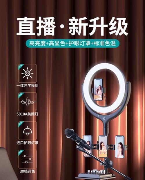 怎么当虚拟主播用平板电脑？需要哪些设备？  第1张