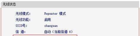 报装路由器后无法上网怎么办？  第1张