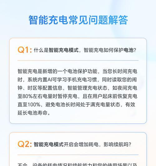 定制共享无线充电器使用方法是什么？如何操作？  第1张