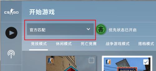 csgo2官匹什么服务器？如何选择合适的CSGO服务器？  第1张