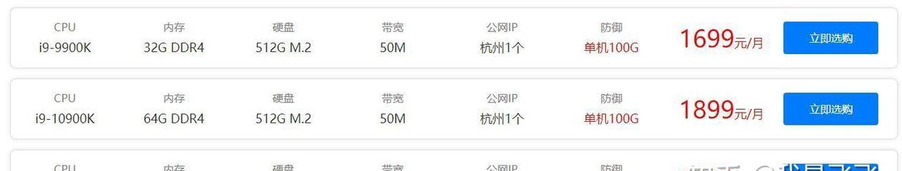 csgo2官匹什么服务器？如何选择合适的CSGO服务器？  第2张