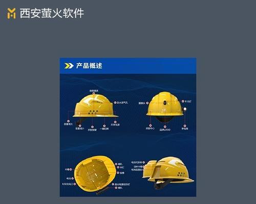 萤火突击服务器的含义是什么？  第1张