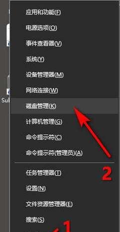 手机移动硬盘无法弹出怎么办？弹出失败的原因有哪些？  第2张